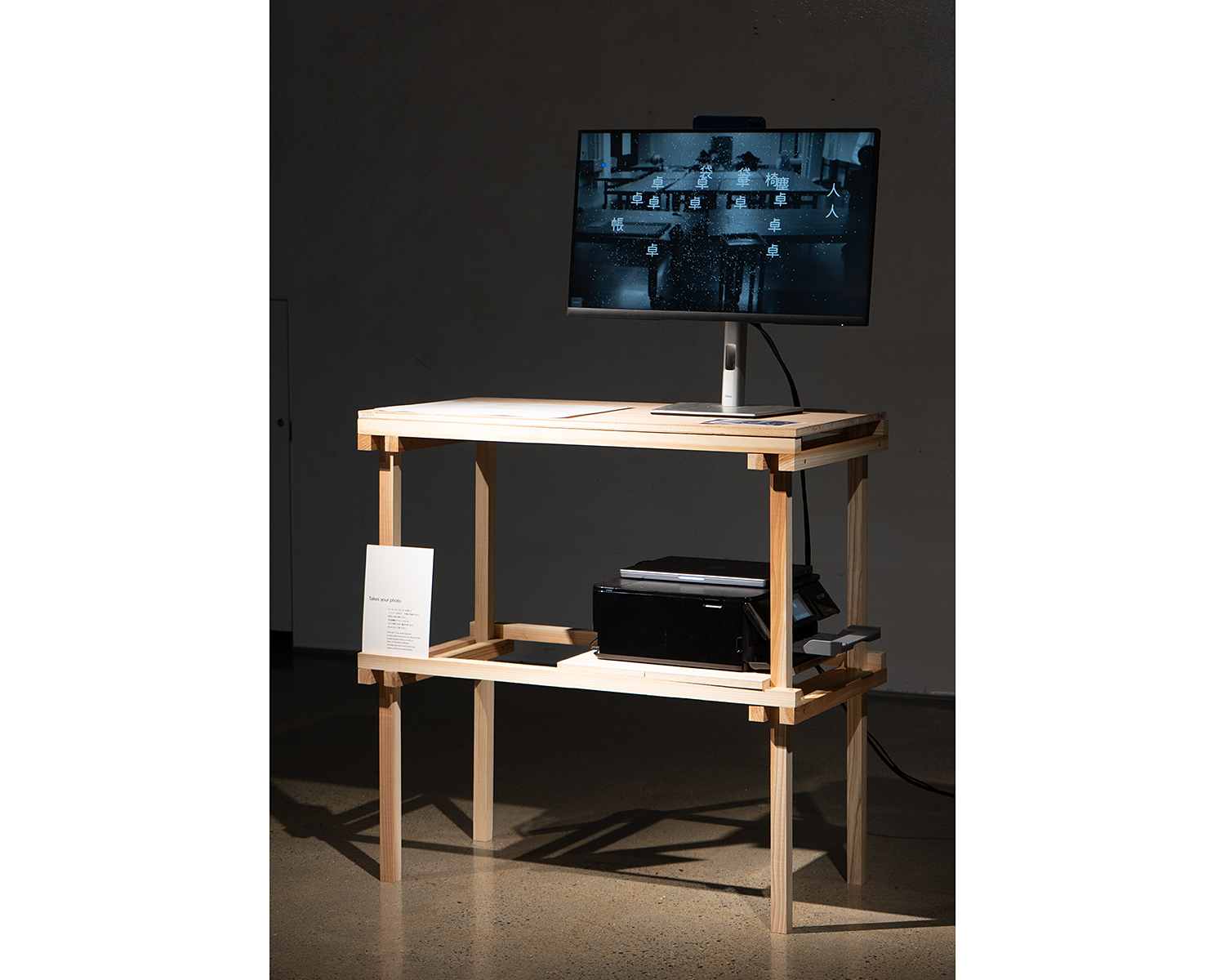 文字と振る舞い｜熊澤 佑悟