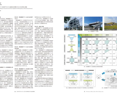 津波避難タワーの計画プロセスと地域社会の関わりからみる受容と課題｜杉山 葵子