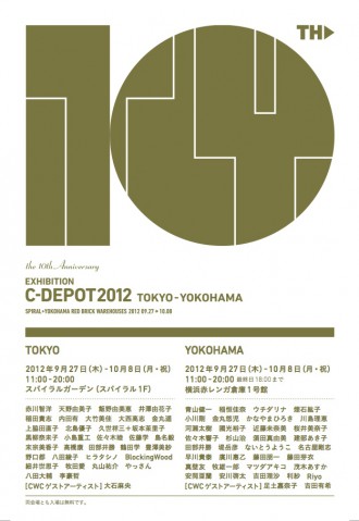 2012_dm_01