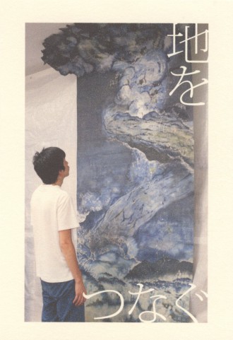 2012ｱｰﾄﾃﾞｲ_ﾁﾗｼ裏479 の補正 - コピー (2)