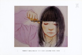 2013守屋亜矢子_個展DM104