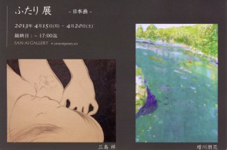 24年度メイケイ会賞のポスター005