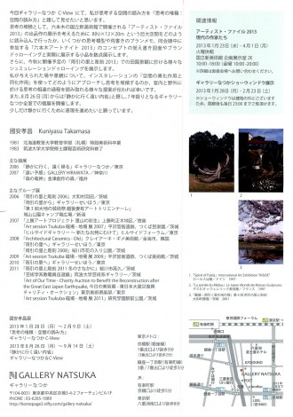 3BE82