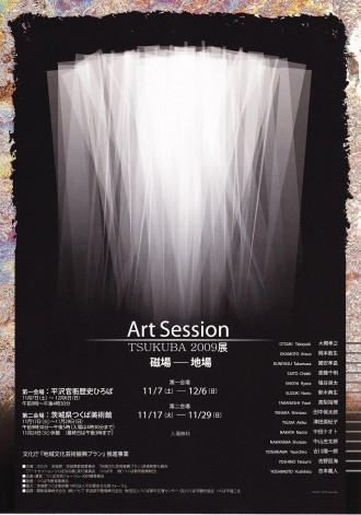 art2009