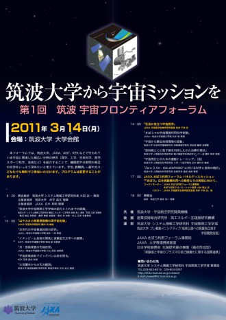 forum1st-poster-big forum1st-poster-big