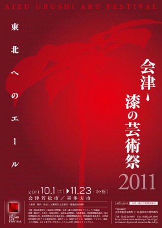 shioya
