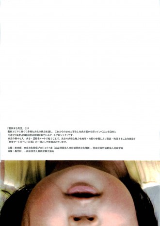 とくべつなあくび_ページ_1