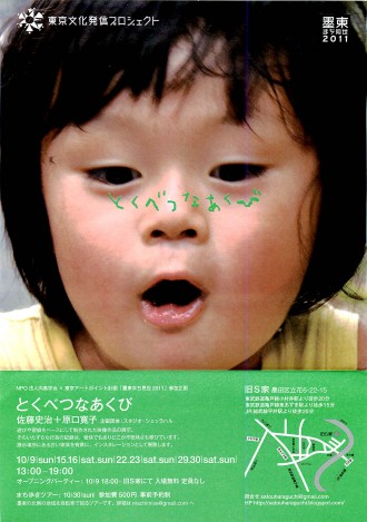 とくべつなあくび_ページ_2