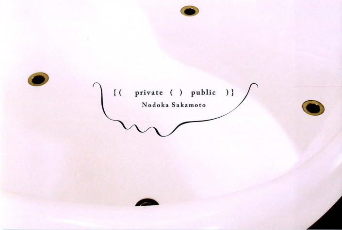 坂本のどか展_ページ_1