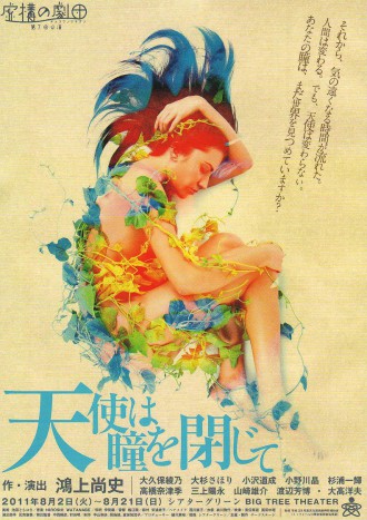 天使1