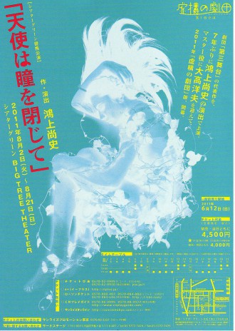 天使2