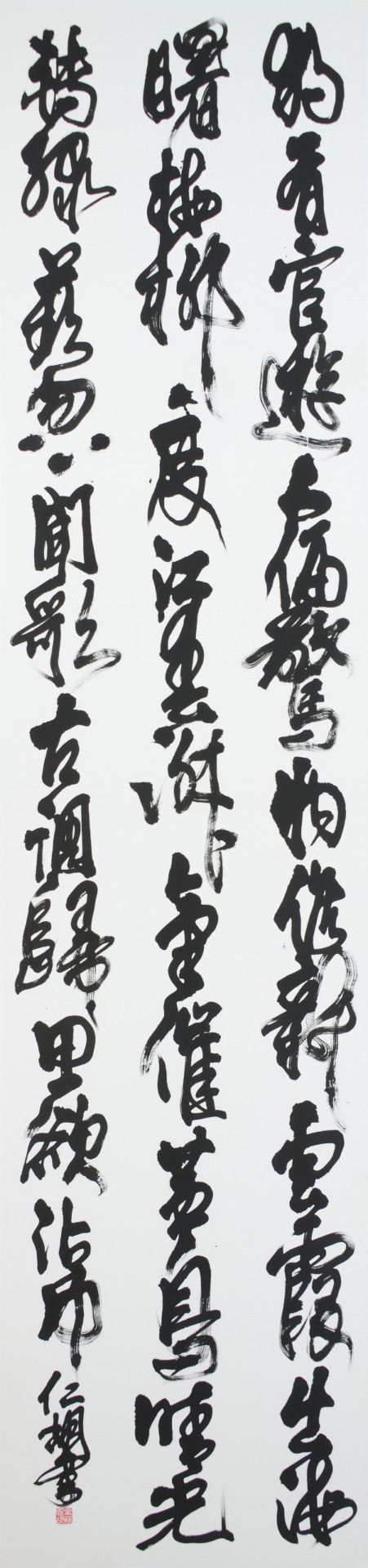 240×60cm
