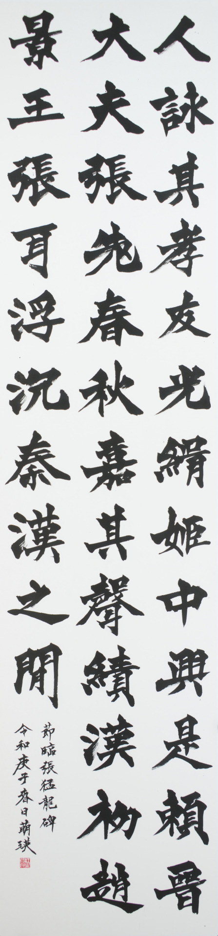 240×60cm