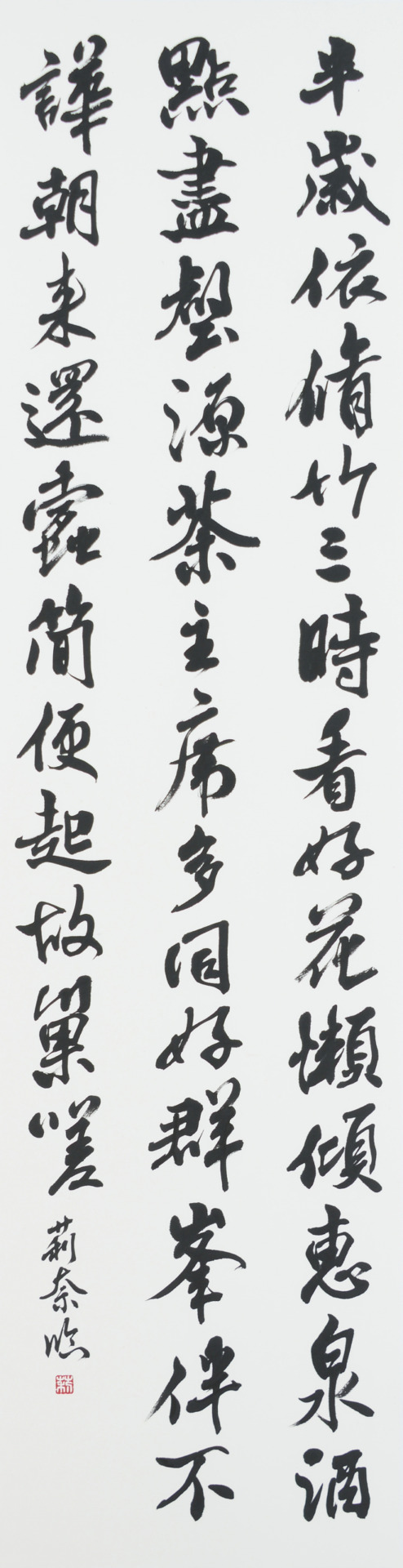 140×35cm