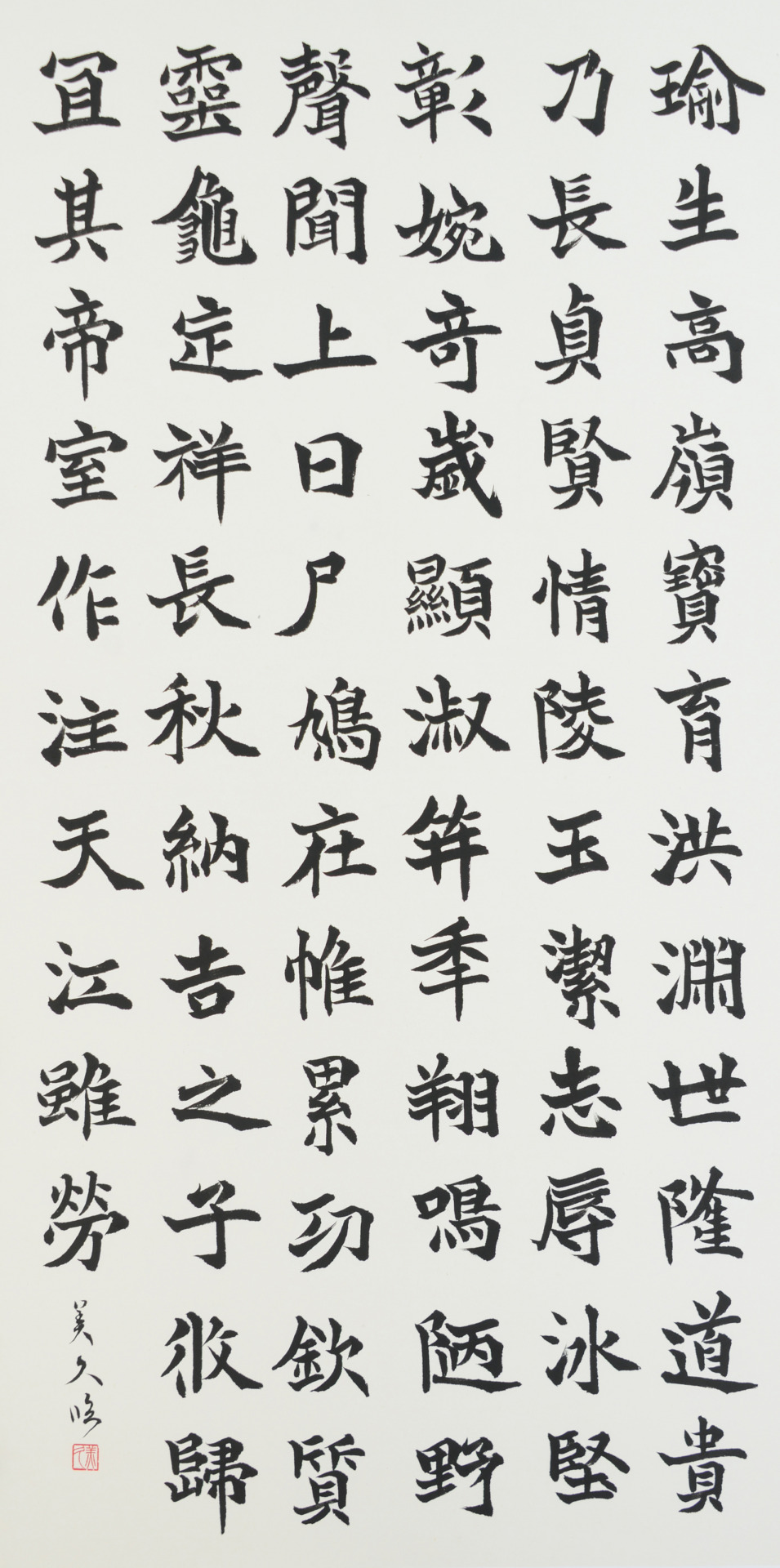 140×70cm