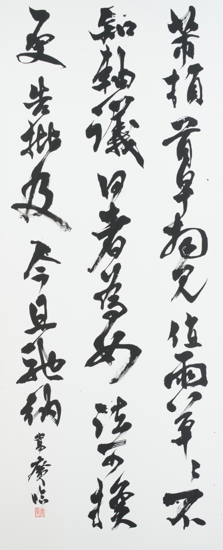 170×70cm