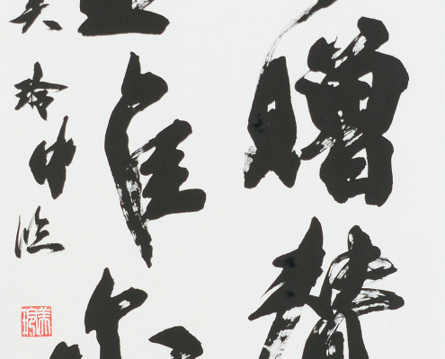 140×35cm