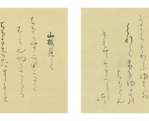 14×13cm 2葉