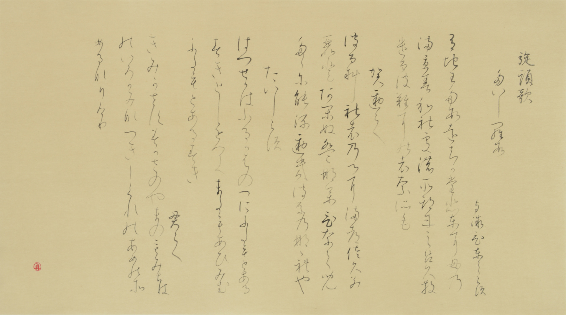 28×50cm