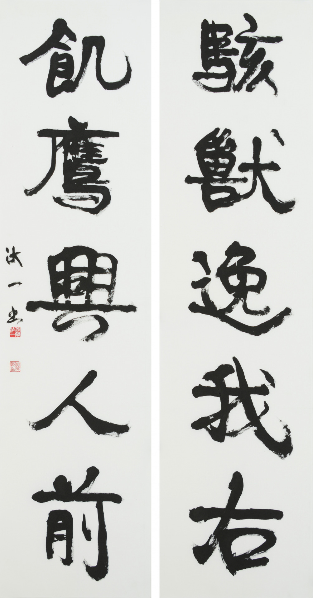 135×35cm
