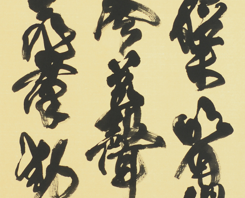 240×60cm