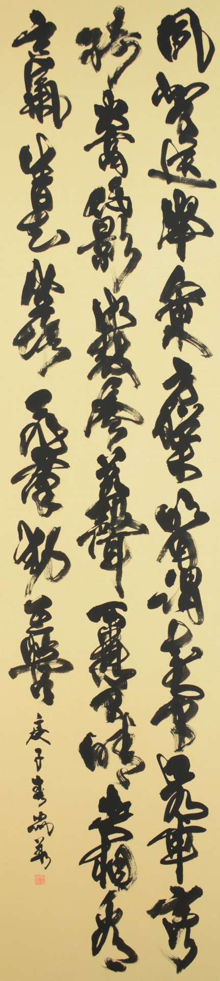 240×60cm
