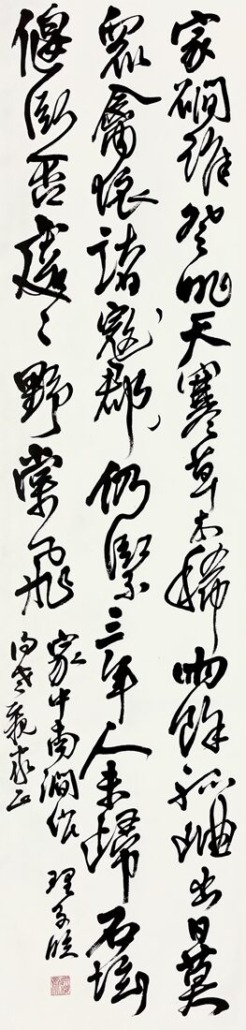 村嶋理子_雙峰祭a