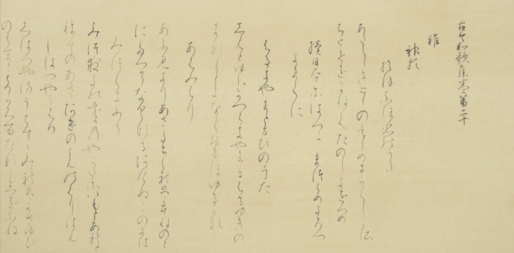 西原杏奈1_雙峰祭a