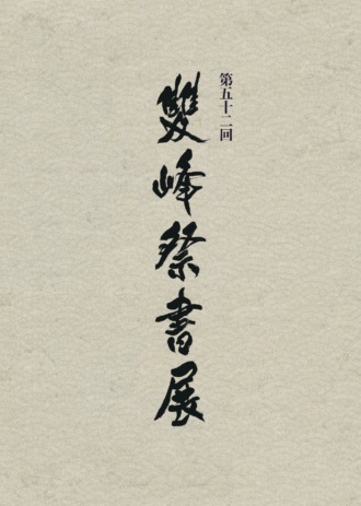 HP用