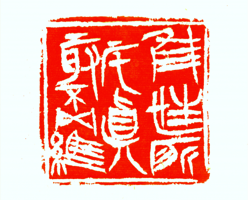 8×8cm