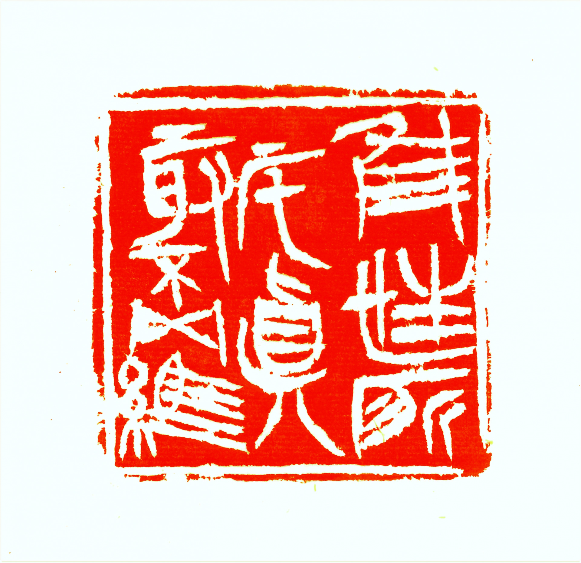 8×8cm