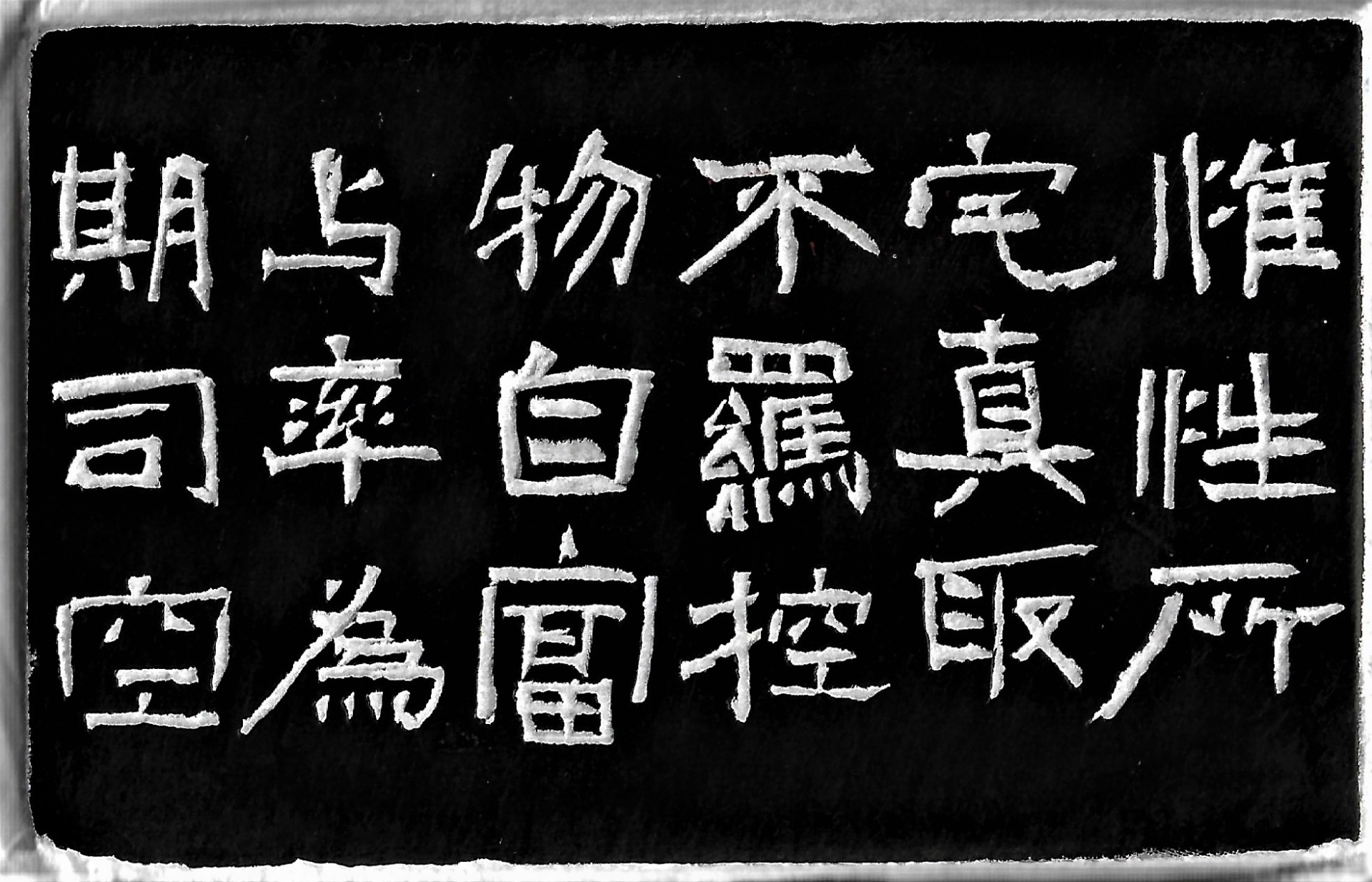 8×8cm