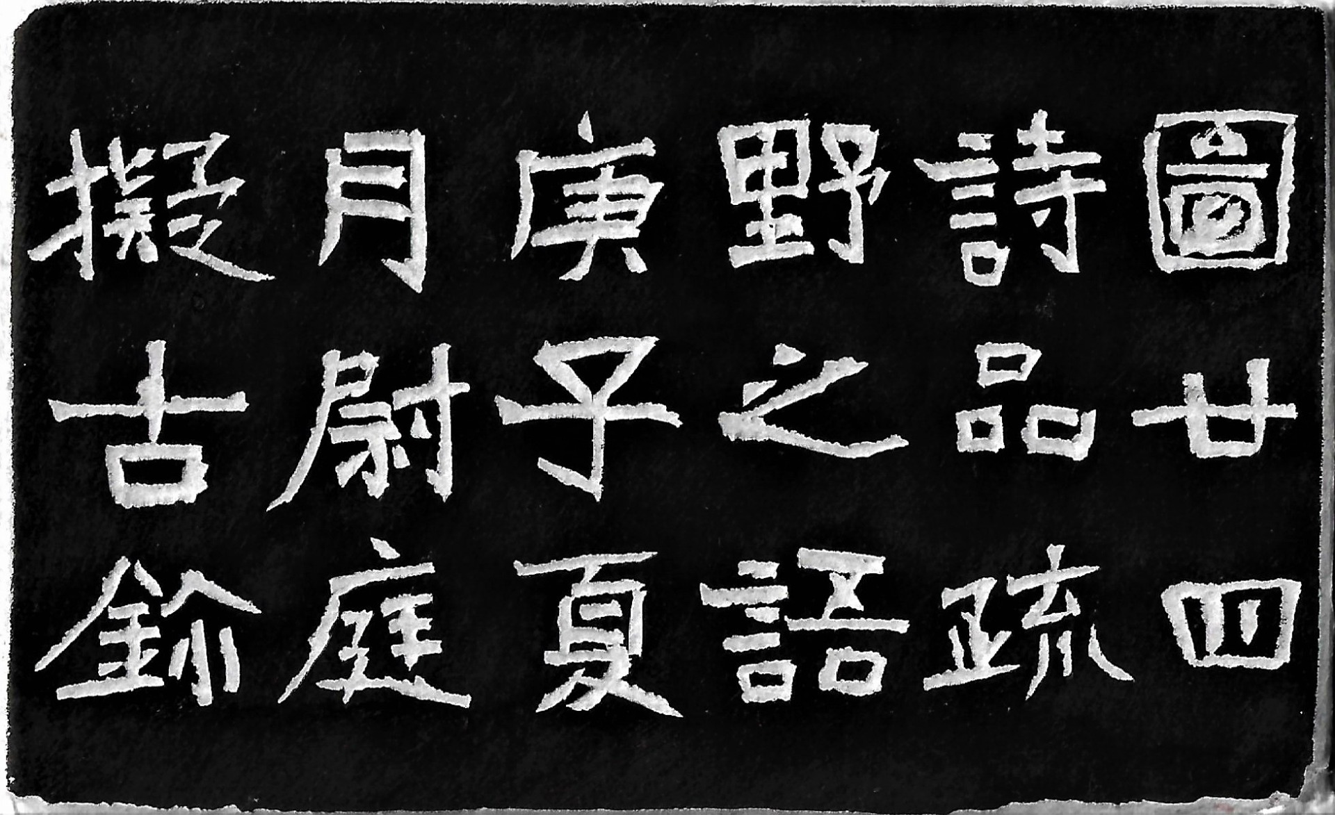 8×8cm