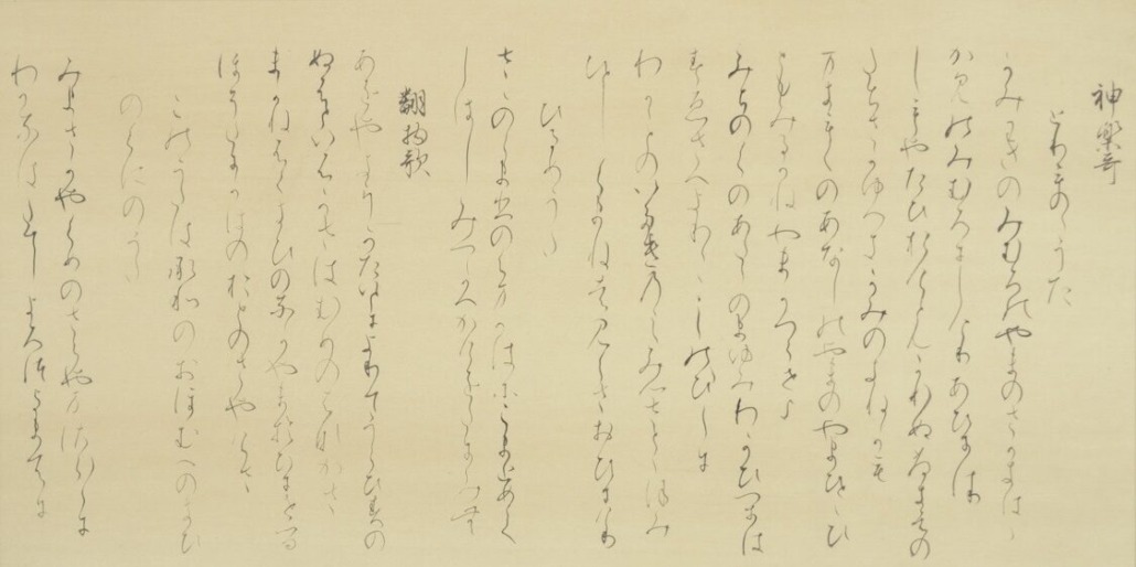 西原杏奈2_雙峰祭a