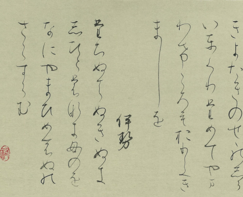 15×30cm