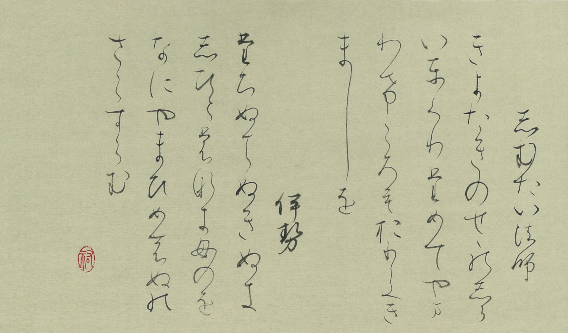 15×30cm