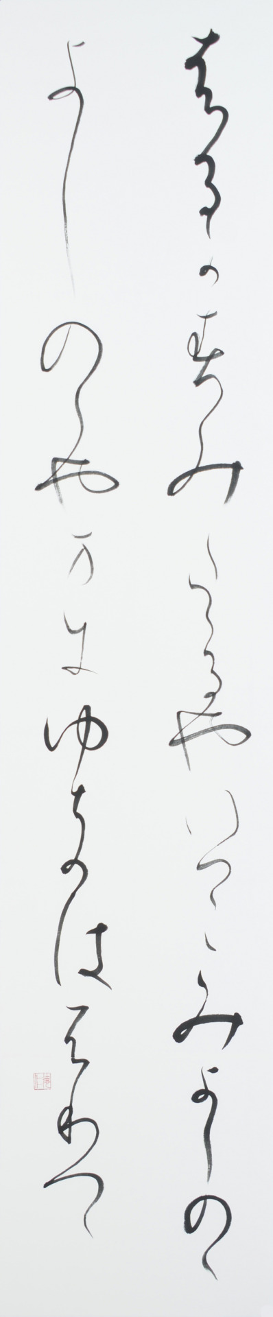 170×34cm