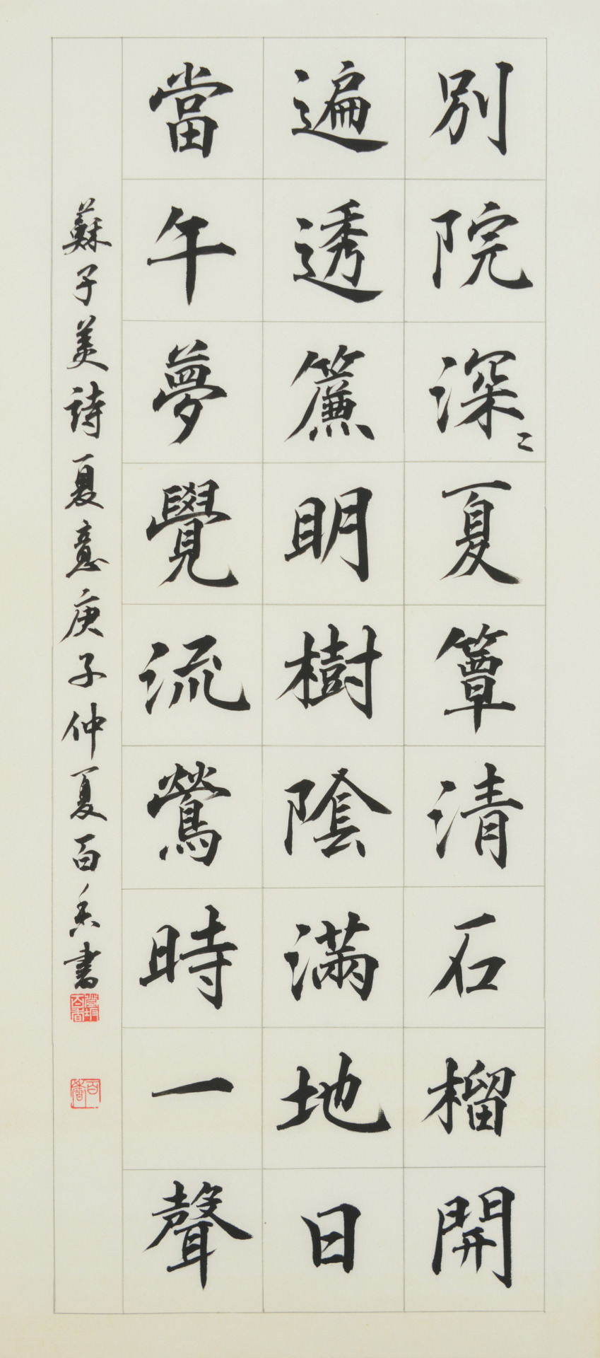 95×45cm