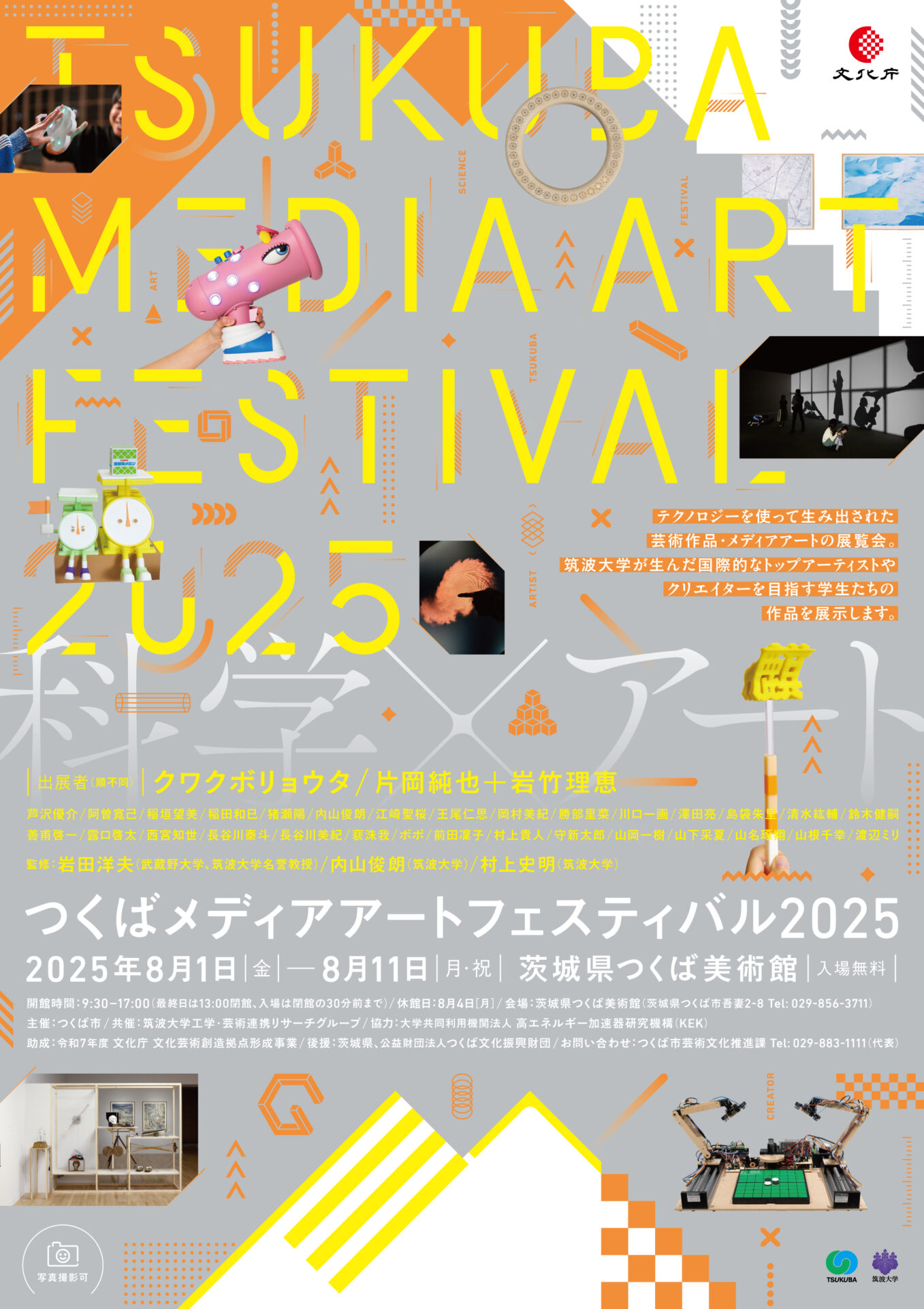 キューバデザイン　ポスターフェスティバル　カタログ　444×333mm キューバデザイン ポスターフェスティバル カタログ 444×333mm