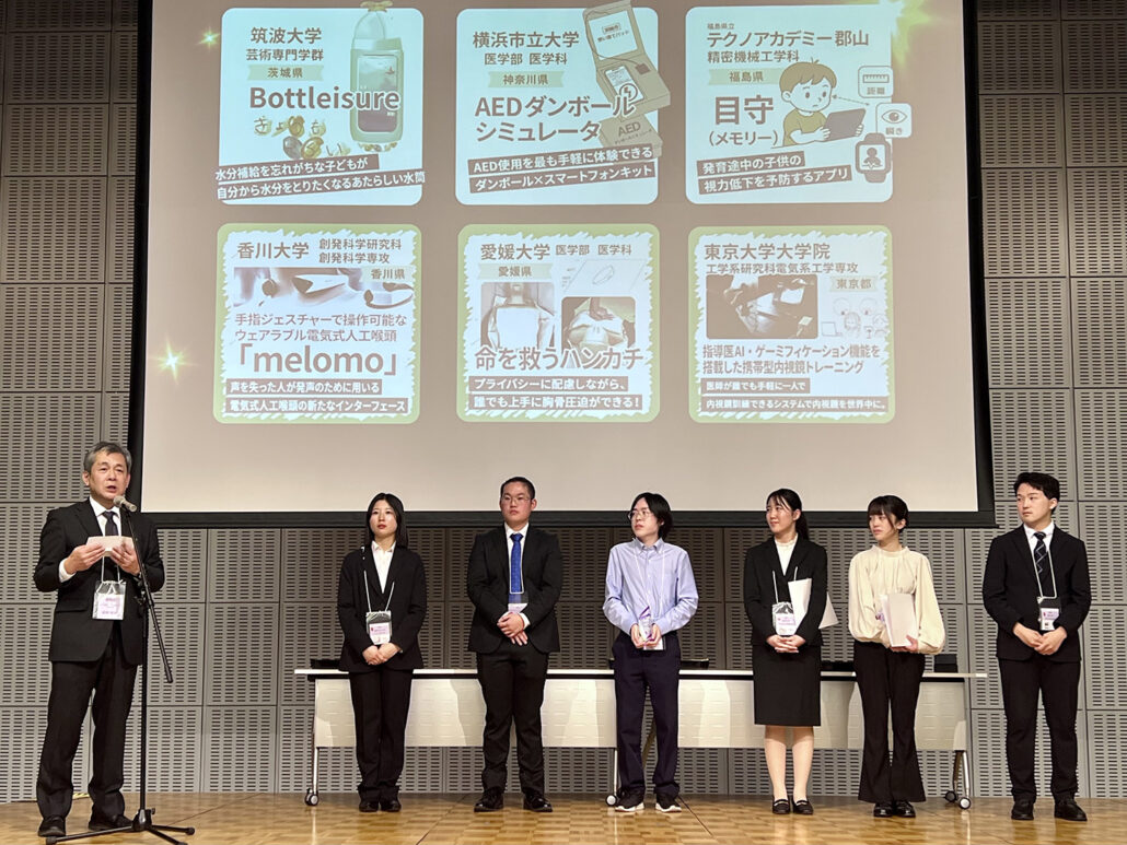 【受賞】芸術専門学群の1年生が「第6回 医療創生アイデアコンテスト」で優秀賞・協議会賞のダブル受賞!