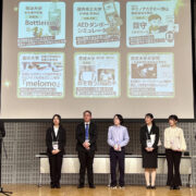 医療創生アイデアコンテスト2025表彰式