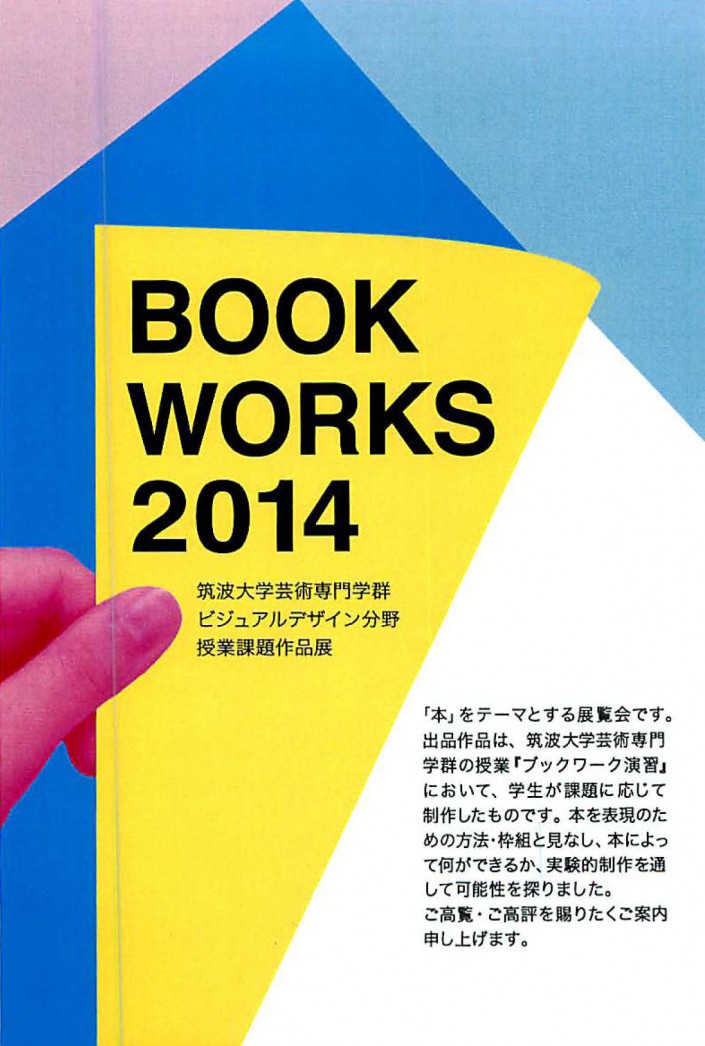 book work