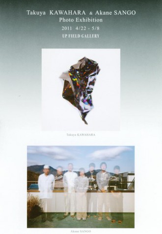 写真展１