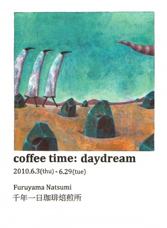 古山菜摘coffee-time_ページ_1