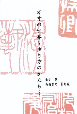 1102