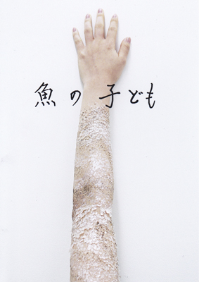 2013.07.16-One Story, One Weapon 2013.07.16-One Story, One Weapon