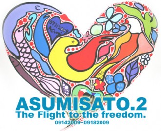 SATOASUMI.2 ~The flight to the freedom