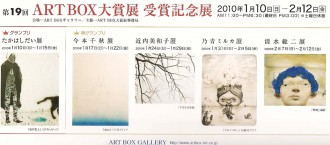 02展覧~1