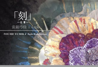 Web提出用完成 Web提出用完成