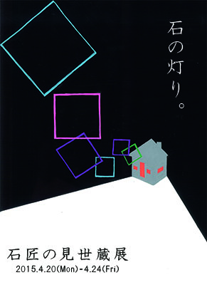 ポスター400pixel ポスター400pixel